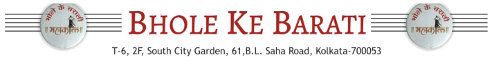 Bhole Ke Barati Logo